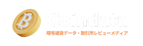コインデータ